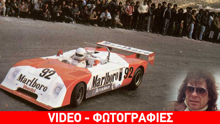 «Έφυγε» ο οδηγός αγώνων Μάκης Σαλιάρης